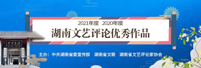 岳凯华：20世纪中国影视文学改编研究文献的学术史梳理