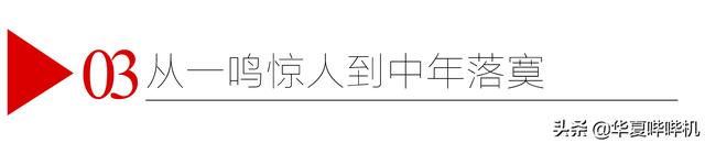 动力火车真的被雪藏了吗，从爆火到陨落，他们经历了什么？