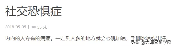 马来西亚留学 | 这届留学生，多少都有点“社牛症”？