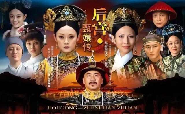 《甄嬛传》开播10年，主演发文纪念，怎么做到的经久不衰