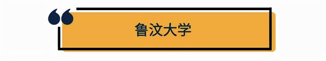 留学党速看！欧洲部分高校申请DDL汇总