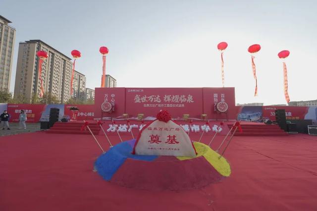 ​刚刚！阜阳第三座万达正式动工！网曝万达接手七彩世界·欢乐城