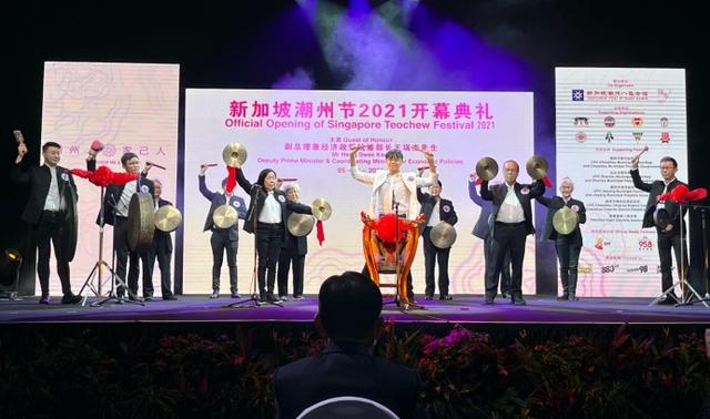 新加坡第三届潮州节开幕