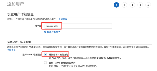 AWS S3至GCP GCS迁移方案