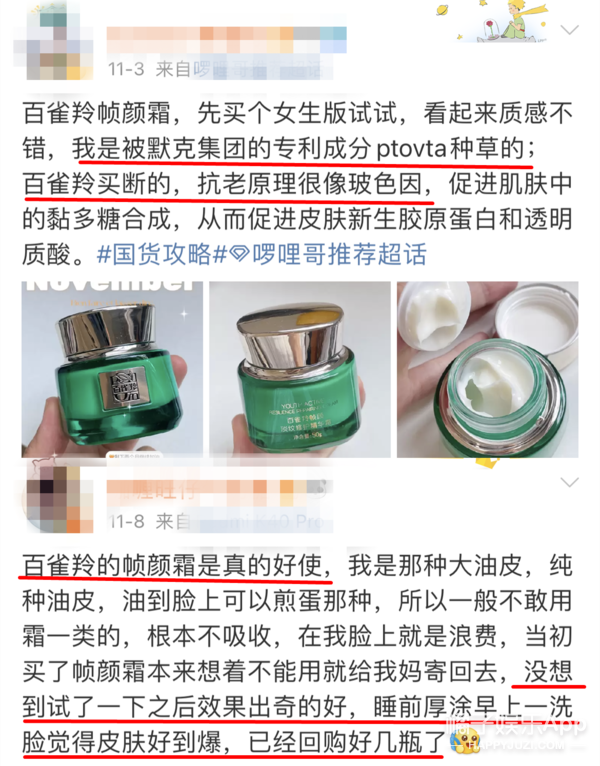 王一博对国风上瘾？红缨枪得到杨紫琼认可，和梁朝伟合作电影