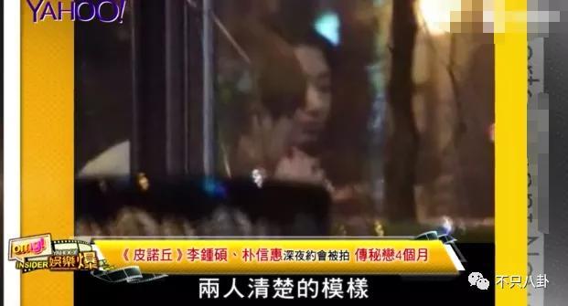 韩剧女神朴信惠竟然怀孕了？没想到她和男友真的修成正果啦