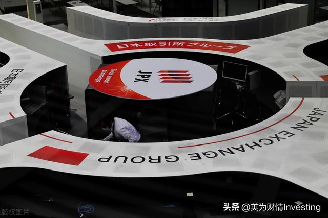 亚太股市涨跌互现：多国医药股下跌 日本或出台35万亿日元刺激计划