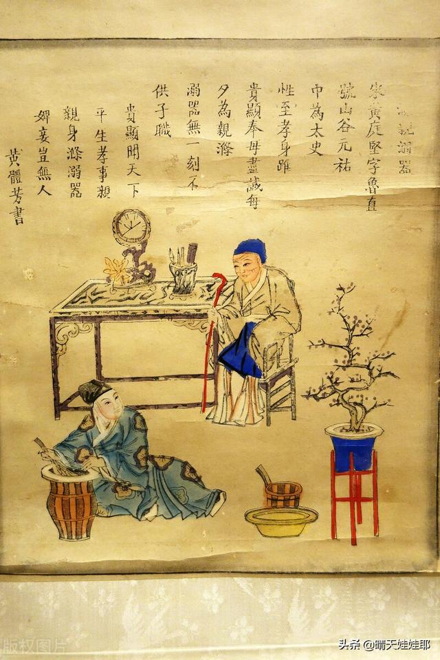 解读《二十四孝》《弟子规》《三字经》