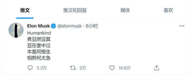 马斯克发《七步诗》学习中文是美国名流的共同思考