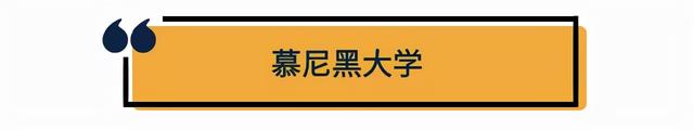 留学党速看！欧洲部分高校申请DDL汇总