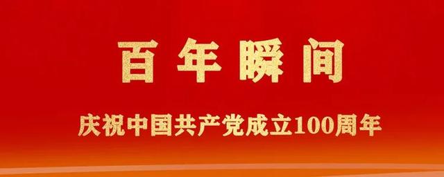 【起床号】11月23日，早安！歌曲《长剑礼赞》