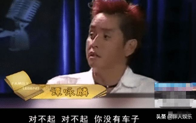 为传宗接代同时伤害两个女人，如今又被曝睡粉，谭咏麟怎么了？