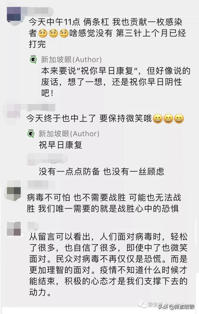 李显龙：新加坡确诊病例或须翻番至40万才能解封不爆发