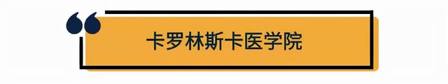 留学党速看！欧洲部分高校申请DDL汇总