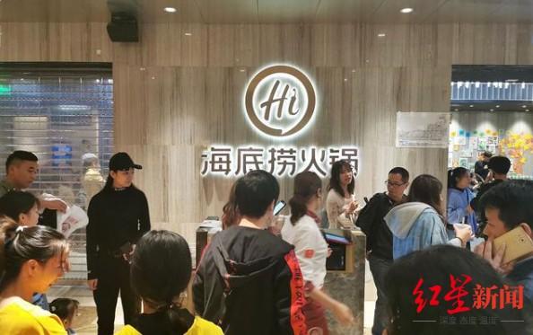 海底捞是如何走到了“关店300家”