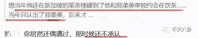 韩剧女神朴信惠竟然怀孕了？没想到她和男友真的修成正果啦