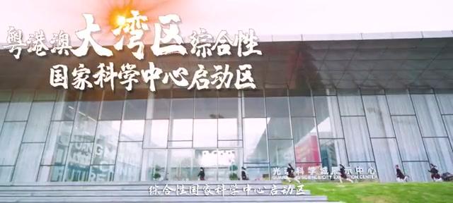 中山大学旁+央企匠造+科学城心脏，这是年末最好的上车机会