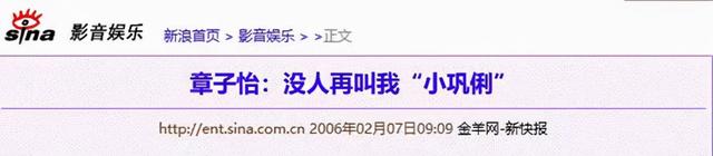 颁奖摔话筒、隔空放黑料，这6对“冤家”明星，很难再和好