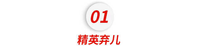 深陷内卷中心：读书花了100万，现在月薪6千…