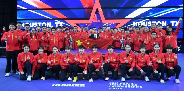 休斯敦世乒赛国乒四金收官 下一站新加坡见