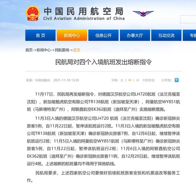 28例阳性！紧急暂停