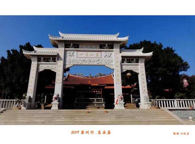 山海画廊人间福地（83）——泉州南东岳宫
