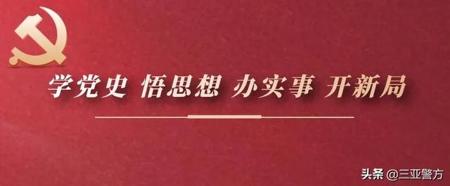 琼崖红色故事（五）| 万宁华侨的抗战情怀