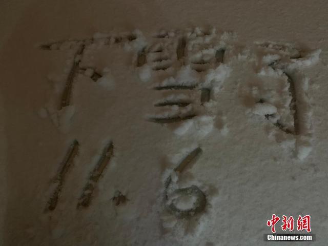 英媒：中国发布今冬首个暴雪橙色预警，寒潮席卷全国