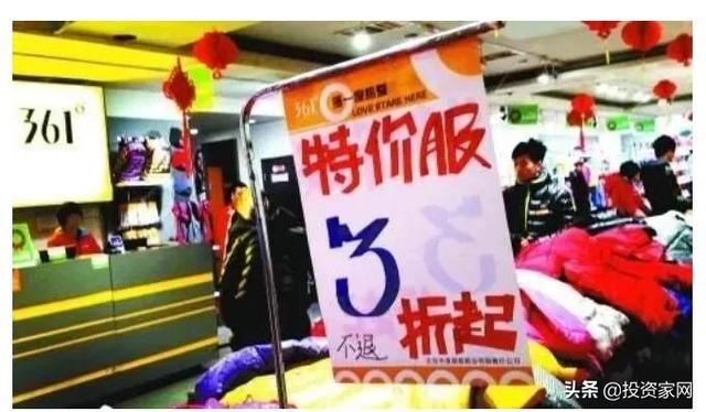爆火100天、掉粉50万，鸿星尔克又出事了