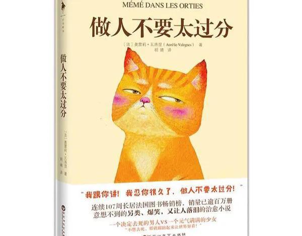被别人需要，很开心！费迪南感受到了