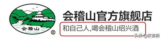 欧赛斯深度解析：360度分析中国黄酒市场及品牌营销策略建议