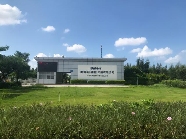 投资2亿美元，赛得利目标2030年实现产品100%回收材料制成