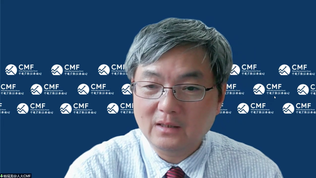 聚焦“中国加入CPTPP的经济效应、现实困难与突破路径”，CMF中国宏观经济专题报告发布