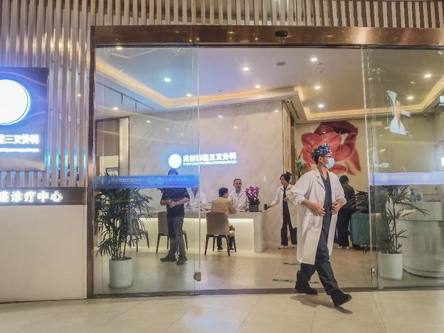 一站式医疗综合体｜走进鹏瑞利国际医疗健康中心——成都彭胜三叉外科