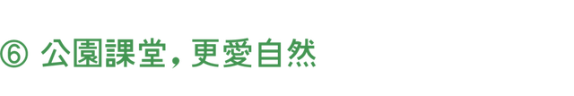 拥有了第一座“漂浮公园”的纽约，还是世界上最会建公园的城市