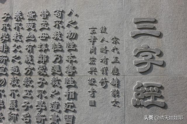 解读《二十四孝》《弟子规》《三字经》