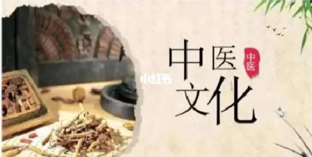 传统中医药方剂保护刻不容缓