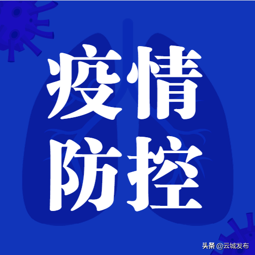 【疫情防控】注意，这些物品阳性，务必做好防护并报告！