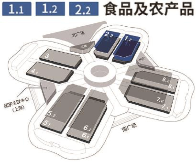进博的热度 上海的温度丨第四届进博会六大展区全向导｜食品及农产品展区：来一场“舌尖上的全球之旅”