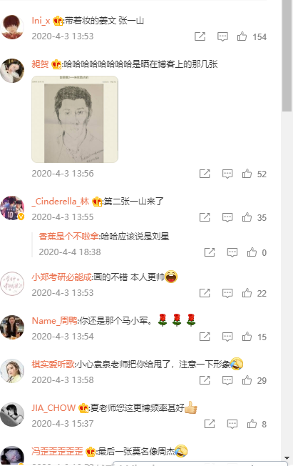 演员夏雨又晒书法小楷，工笔画，打脸无数“作秀”明星，低调如他