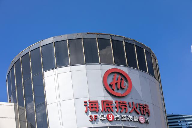 张勇丢了新加坡首富，海底捞坐不住了：将关停300家门店