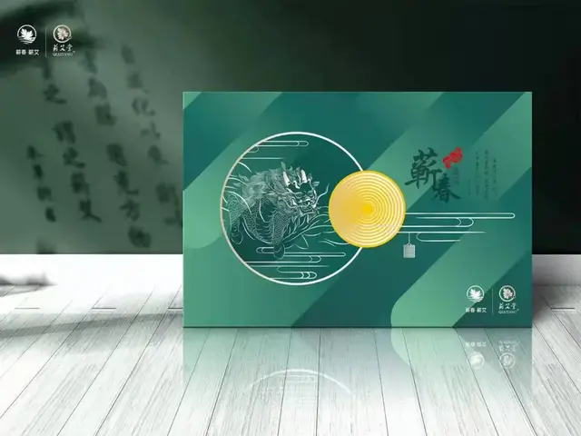 蕲艾堂的“国潮”蕲艾礼盒代表黄冈出战“湖北有礼”