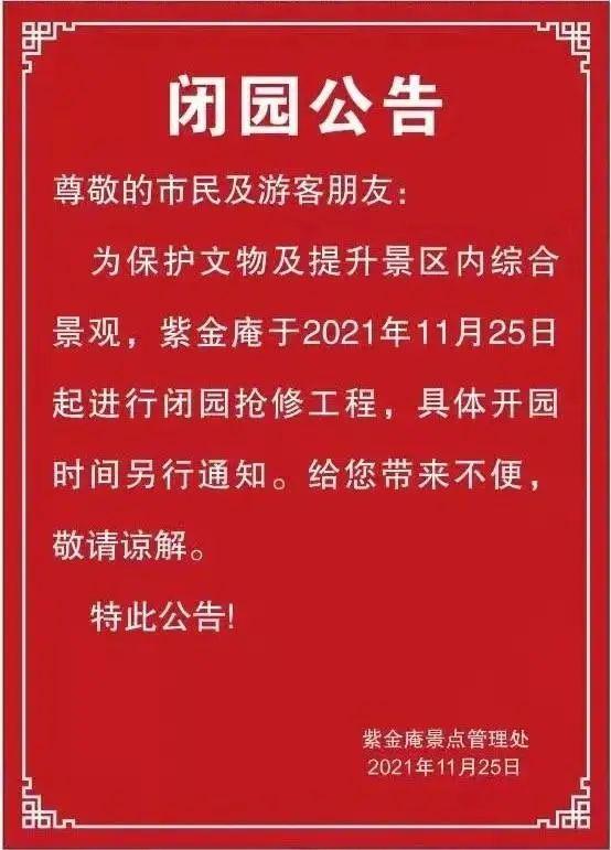 上海新增3例本土确诊，详情公布！张文宏发声！美国又下黑手，12家中企被拉入“实体清单”，中方回应