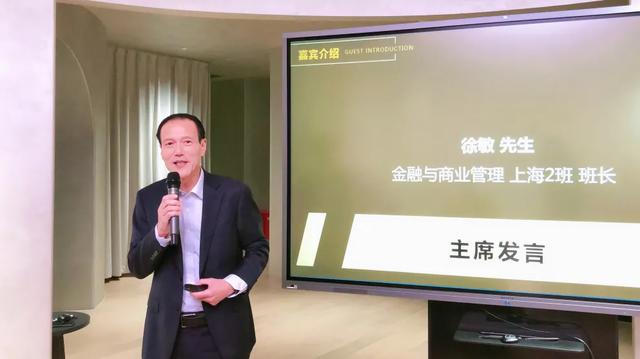 港大ICB 2021财金俱乐部（上海）换届仪式暨闭门私享会圆满举行