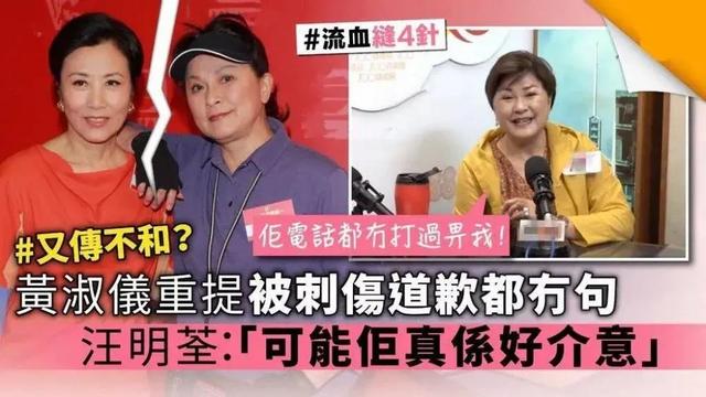 意外流产，两度患癌，被罗家英求婚19次，汪明荃的“爱情往事”