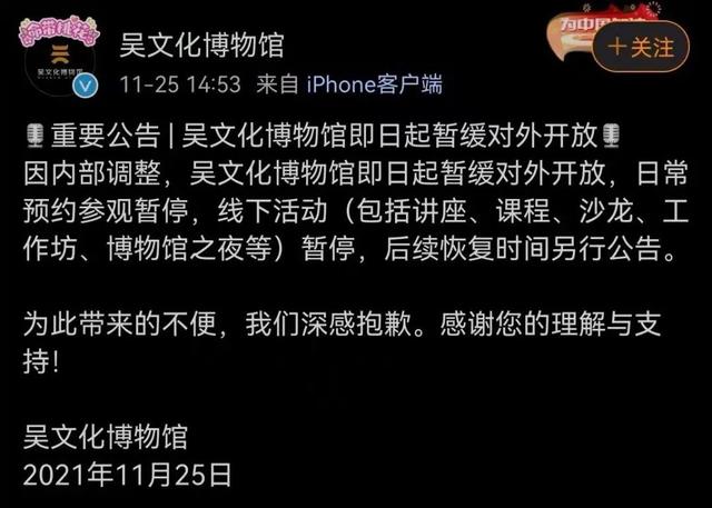 上海新增3例本土确诊，详情公布！张文宏发声！美国又下黑手，12家中企被拉入“实体清单”，中方回应