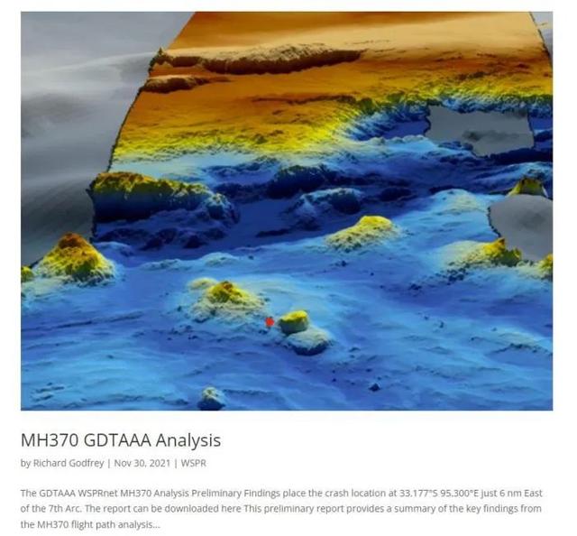 失踪7年，马航MH370找到了？英国专家：“非常有信心”在这个位置！北京海淀区1名来京人员核酸阳性，轨迹公布