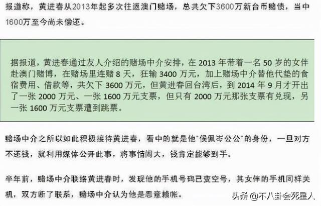 当真明星遇上假豪门，一个比一个惨，刘涛替夫还债，何静遇骗子