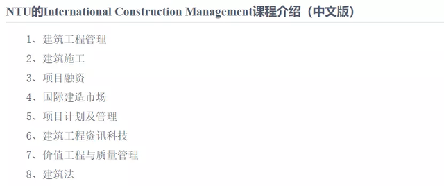 志在房地产，来NTU三个月，指南者留学学员拿到了万科offer