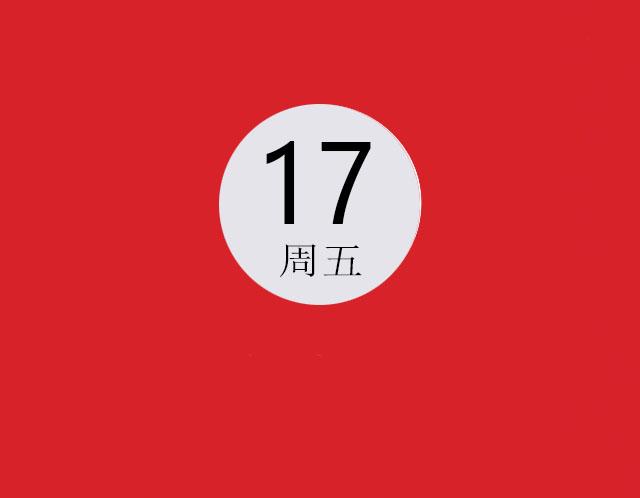 「开盘早知道」“双碳”目标重要支撑、储能迎来发展机遇期